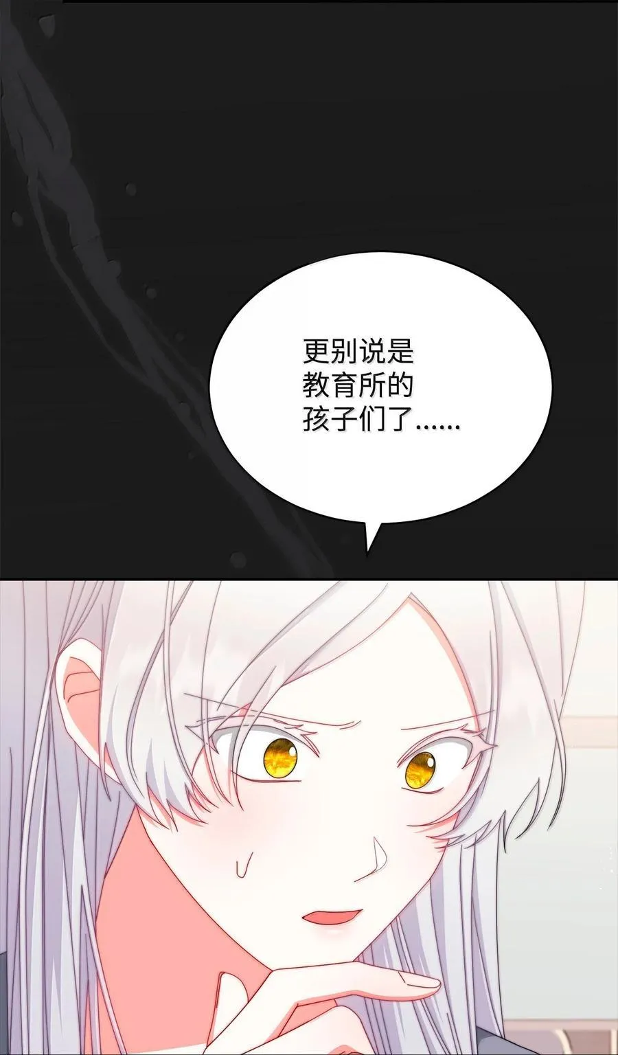 102 秘密空间5