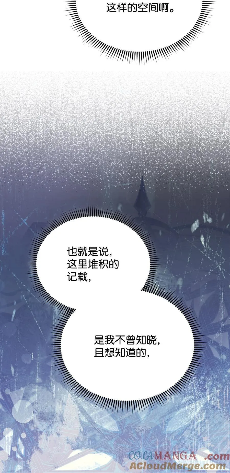 82 躁狂症真相40