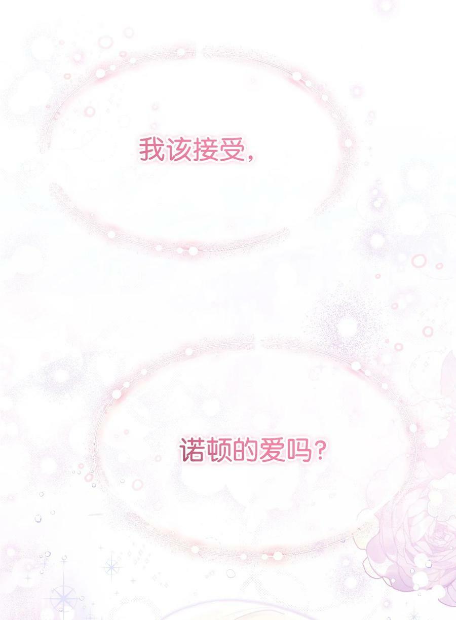 61 女主现身25