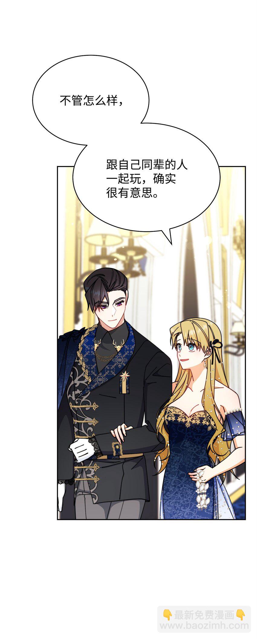 41 执着之心90