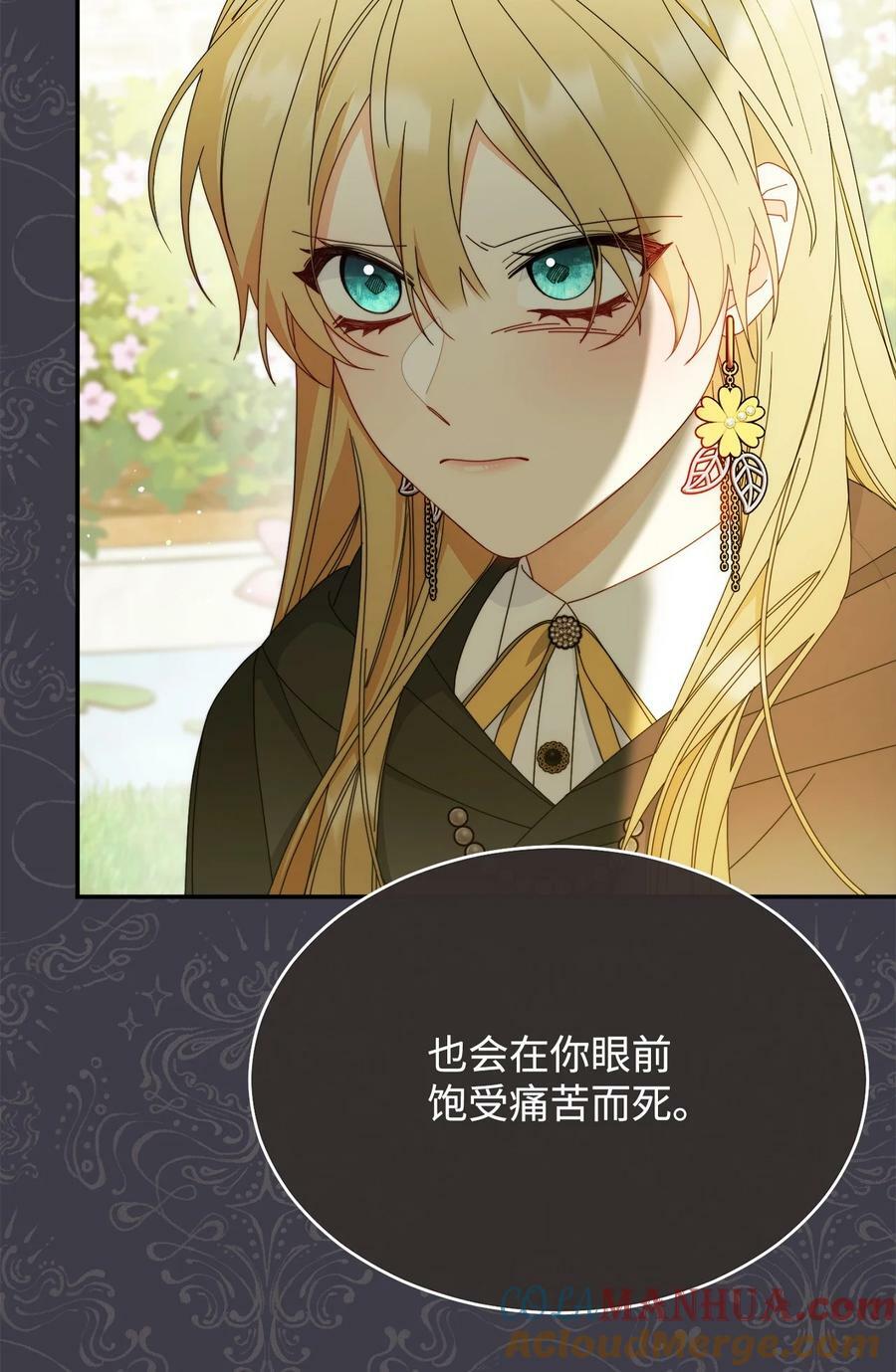 73 阶下囚18