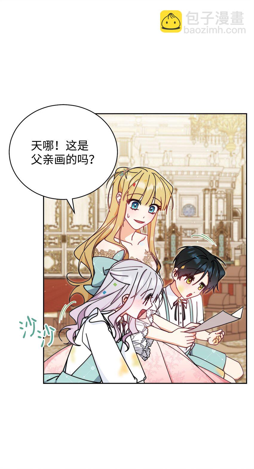 45 派对风波21