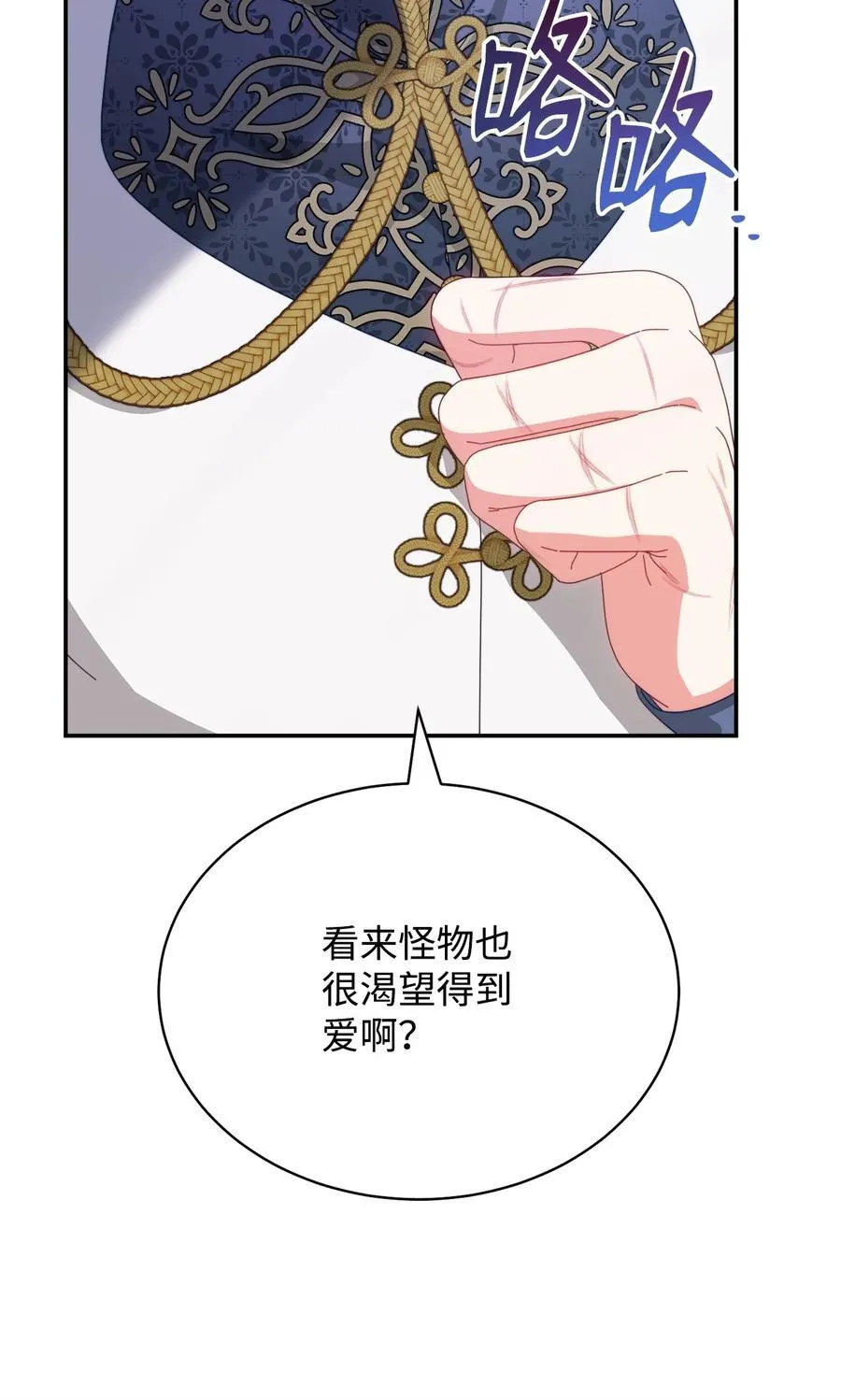 81 善后与调查25