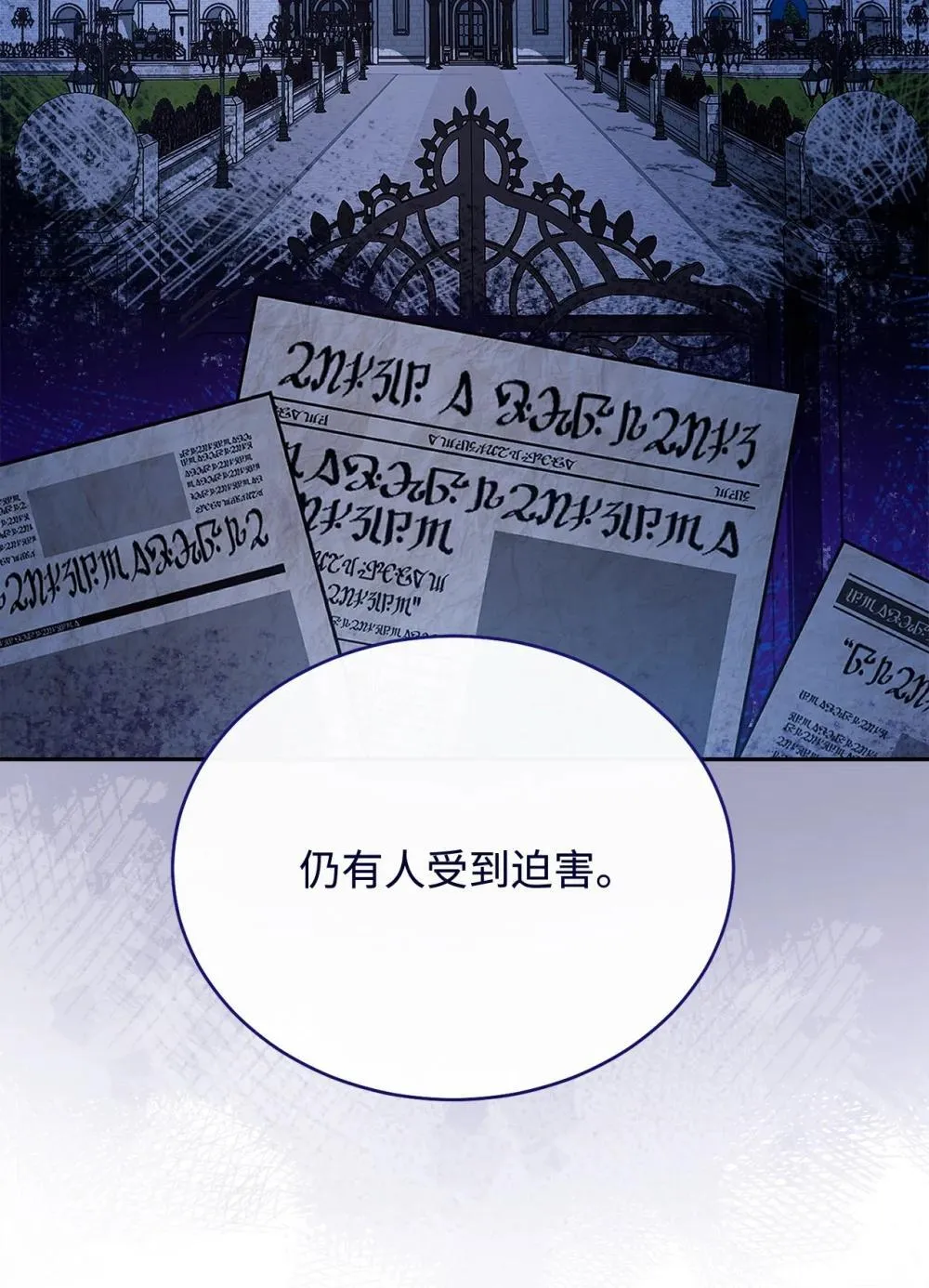108 烟花秀64