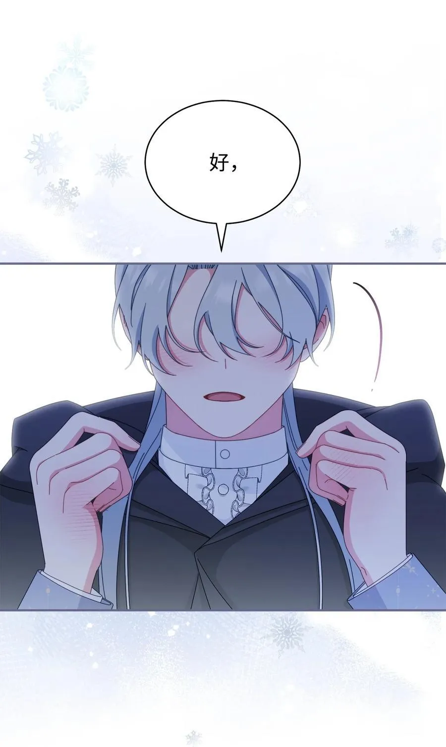 78 分道扬镳98