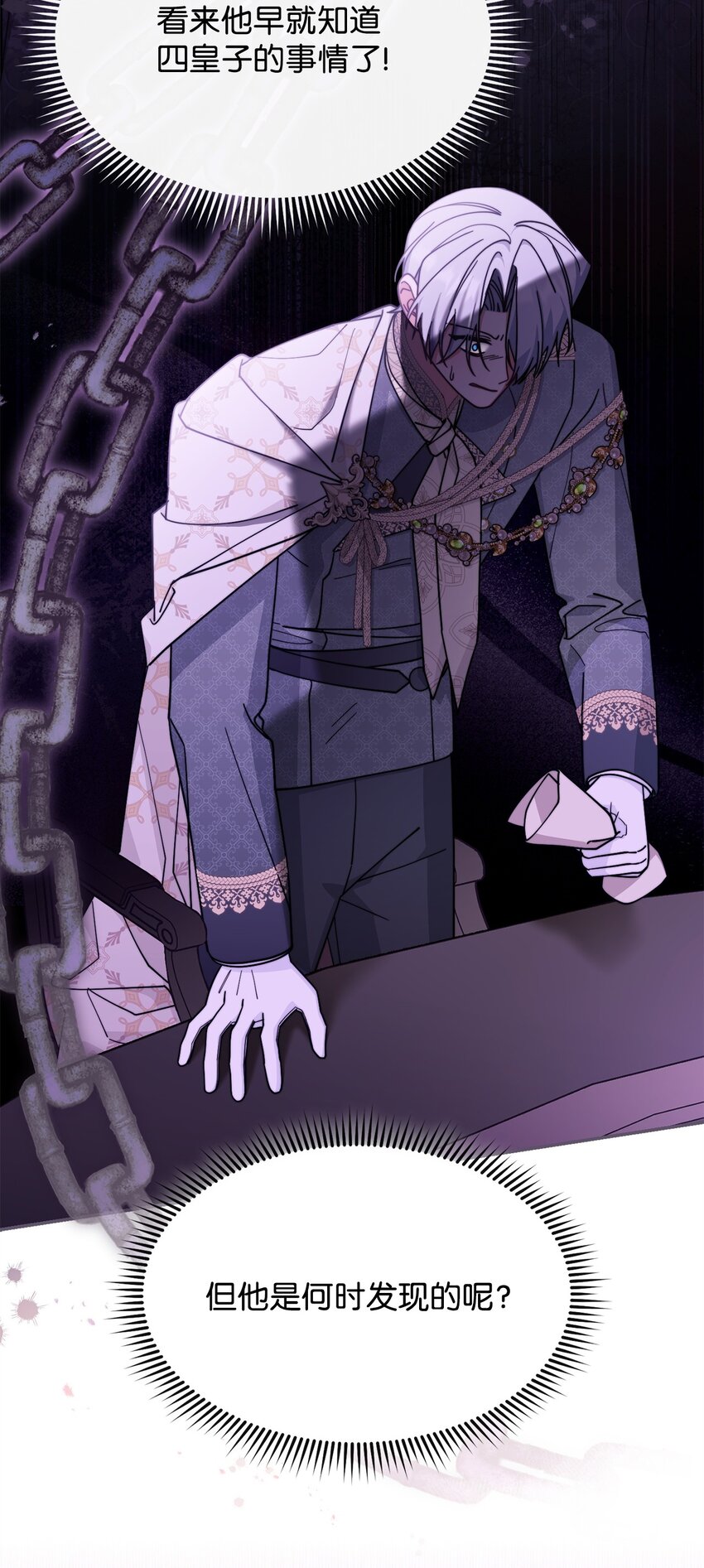 55 完美落幕52