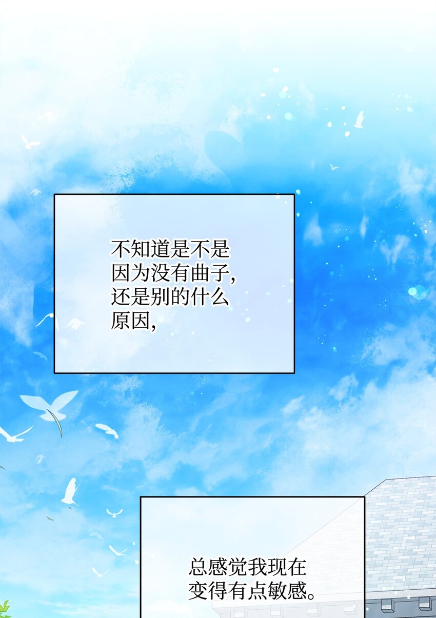 38 暧昧的气氛78