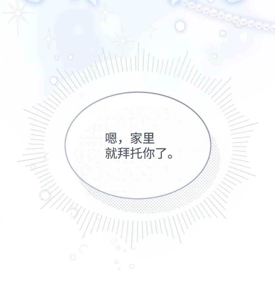 70 诺顿离开6