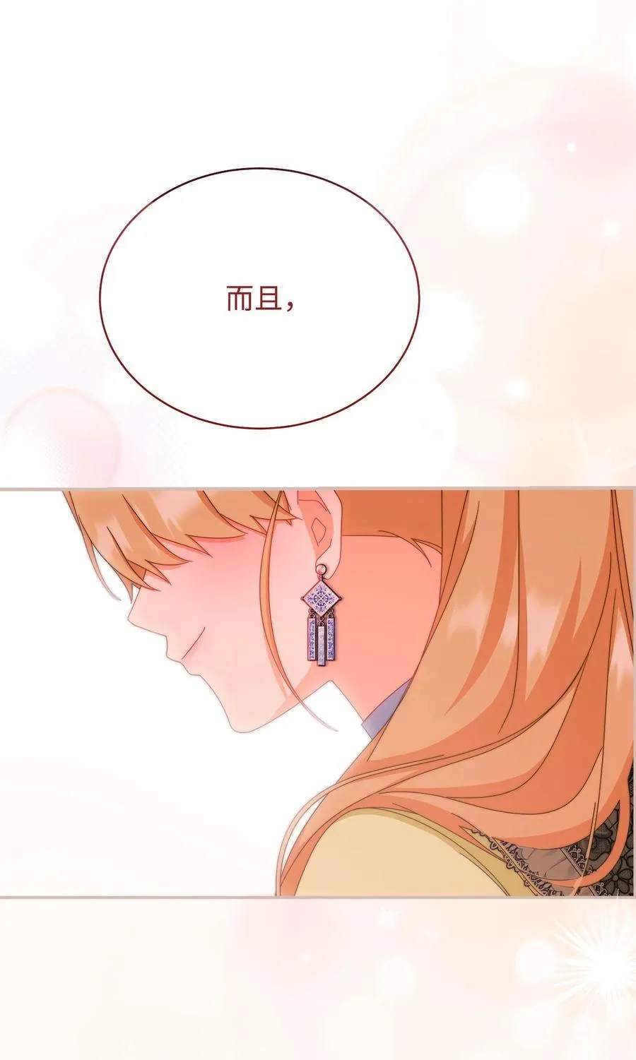 94 分房小插曲43