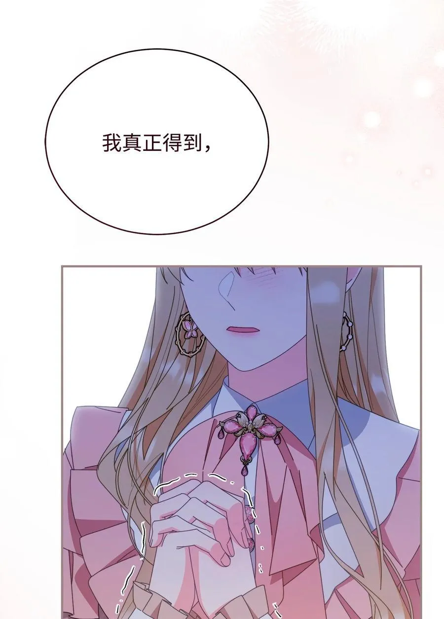 83 苦恼与许愿19