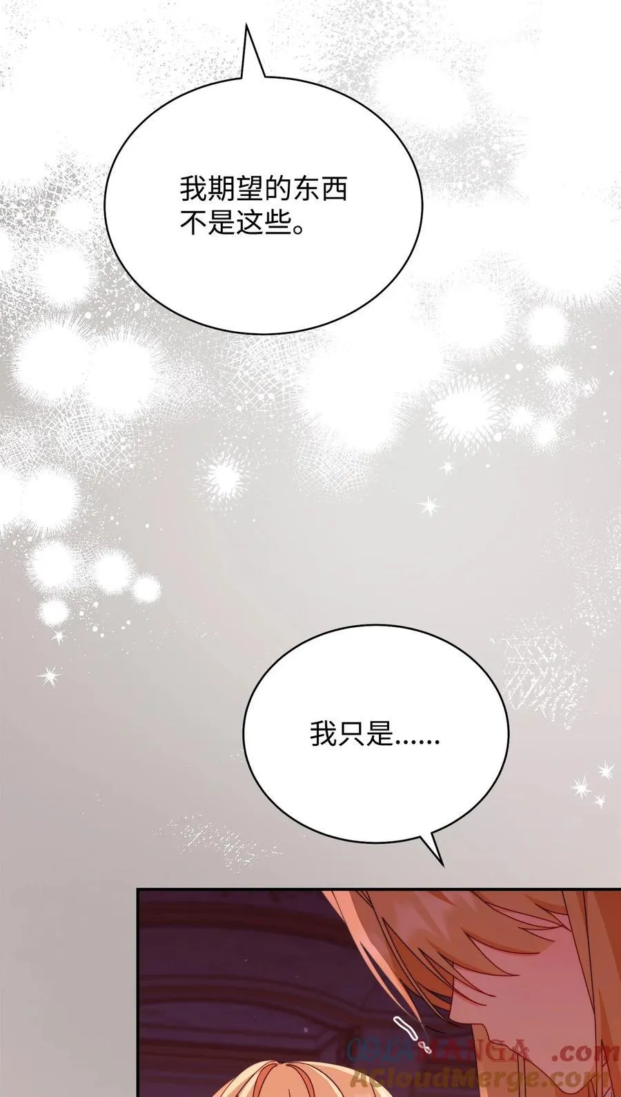 86 不是普通人30