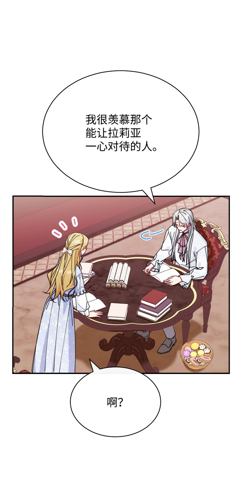 50 利益至上95