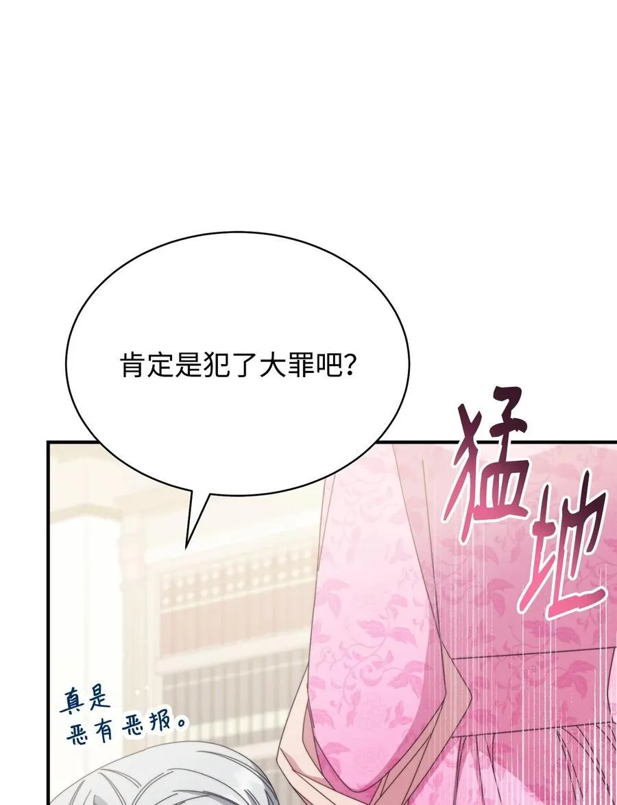 75 一丝曙光13