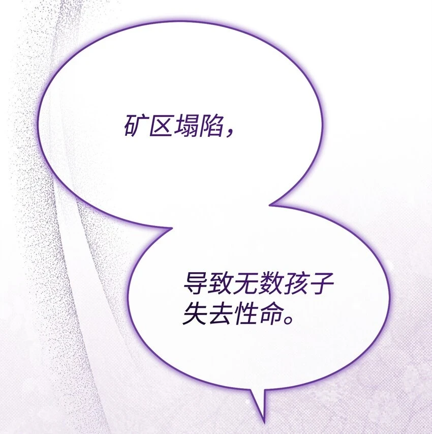 54 反将一军37