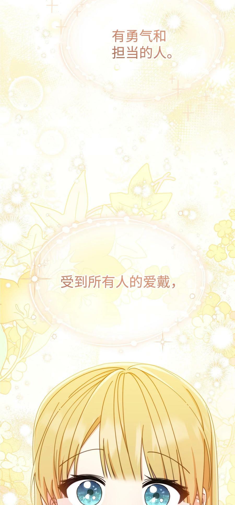 66 迷雾重重45