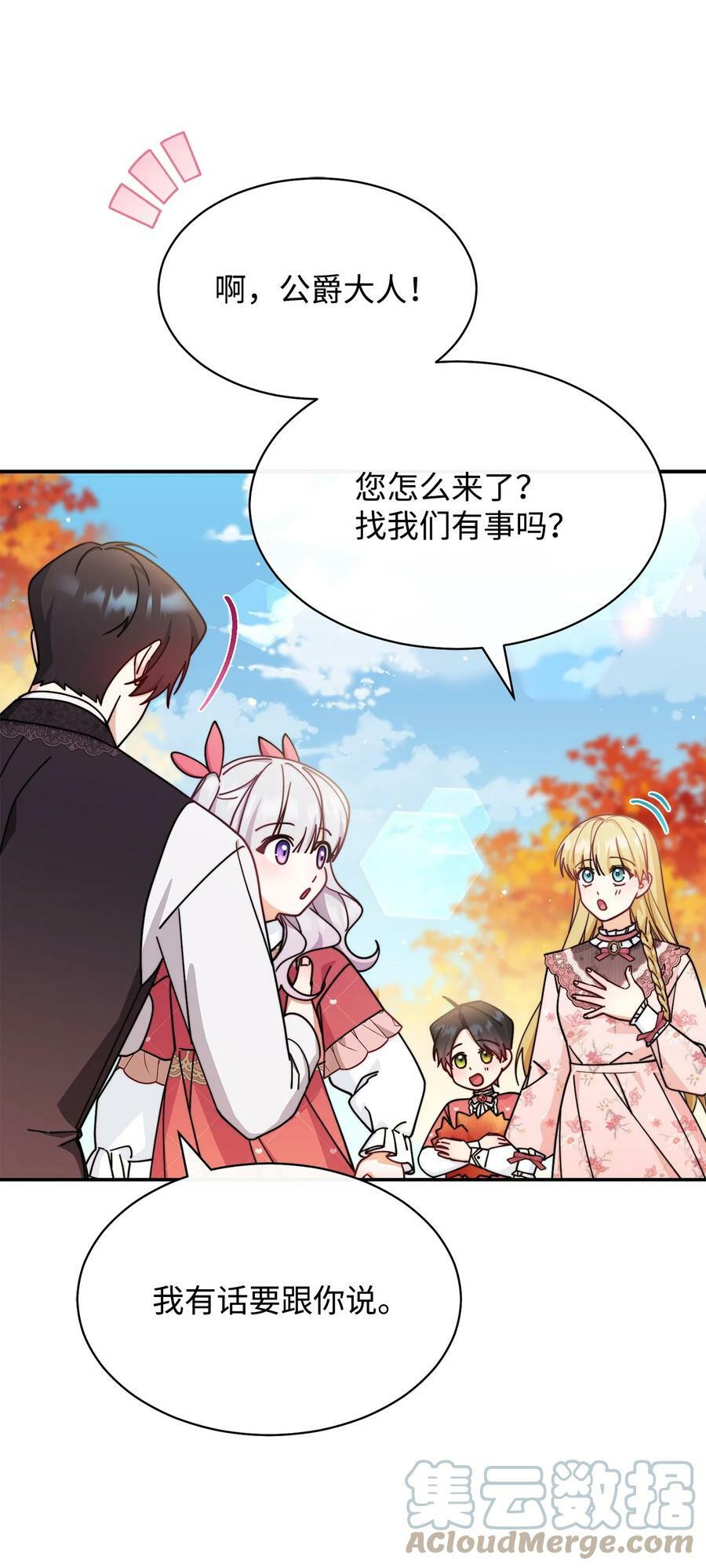 58 单独约会30