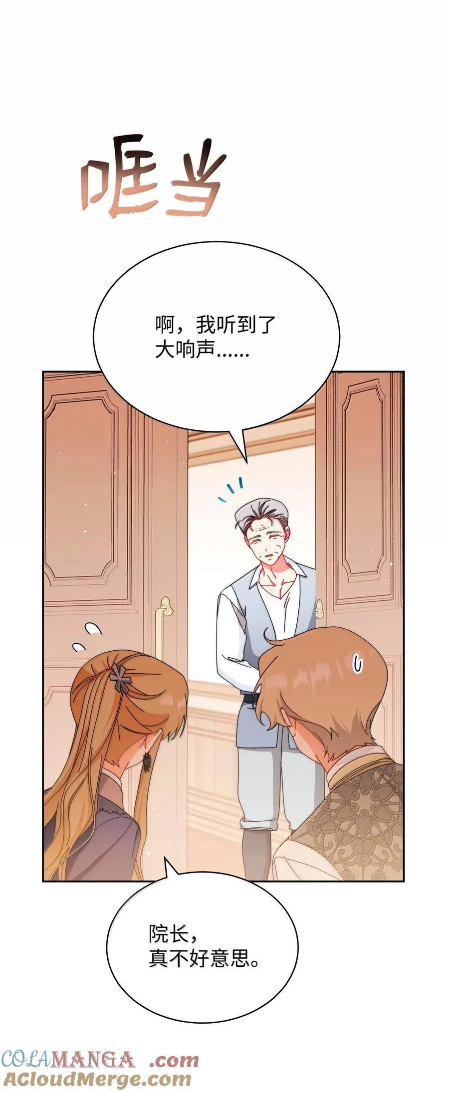 101 挥之不去的怀疑40