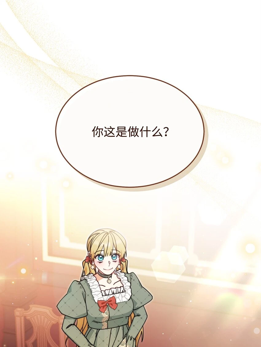 52 亨利克的身份27