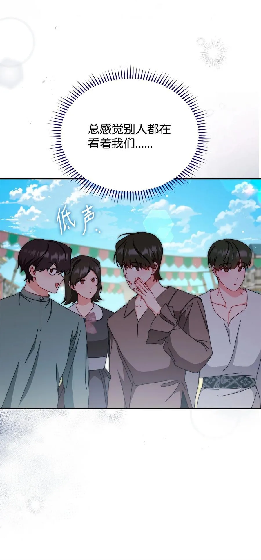 106 大肆宣传77