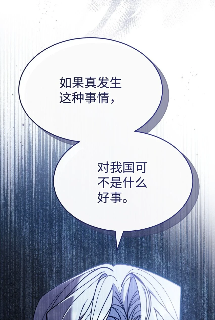 54 反将一军76