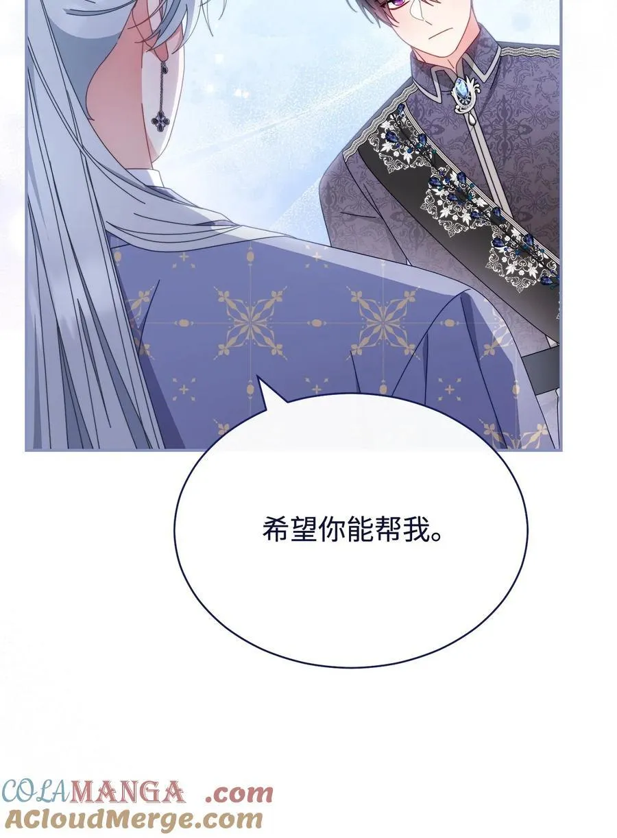 76 收集的情报45