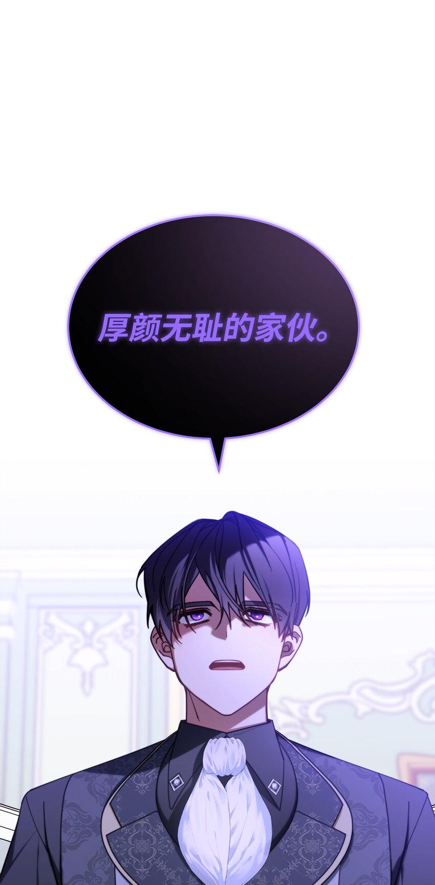 36 公爵的态度14
