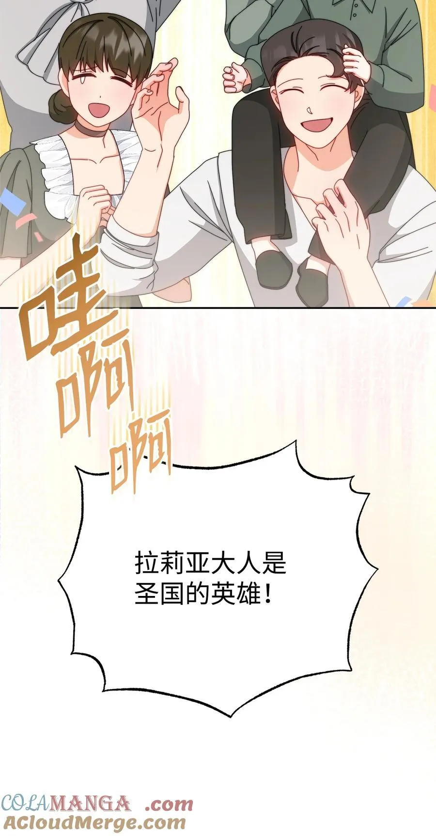 105 可疑的表现90