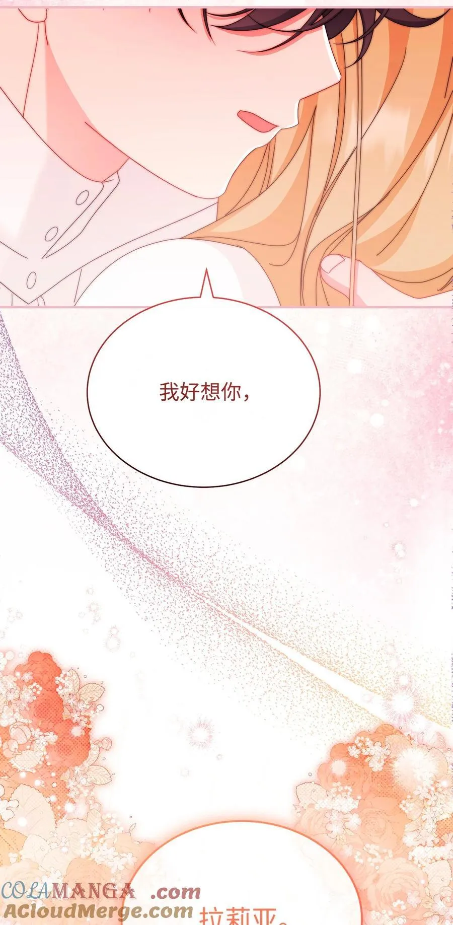 90 领悟与苏醒104