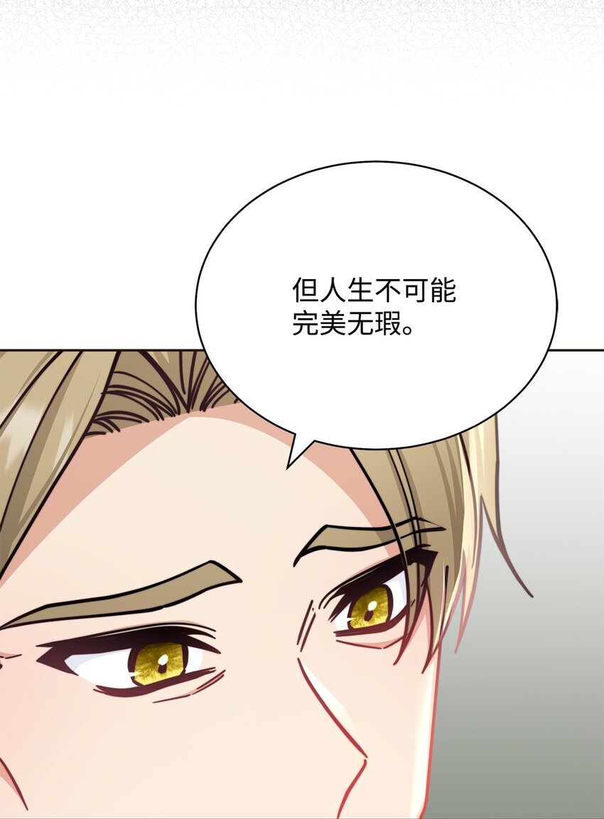 33 家庭会议62