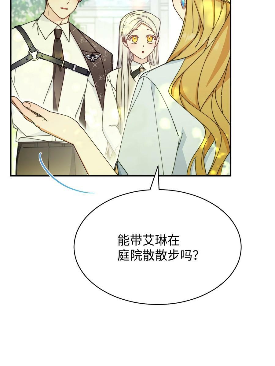 63 割爱61