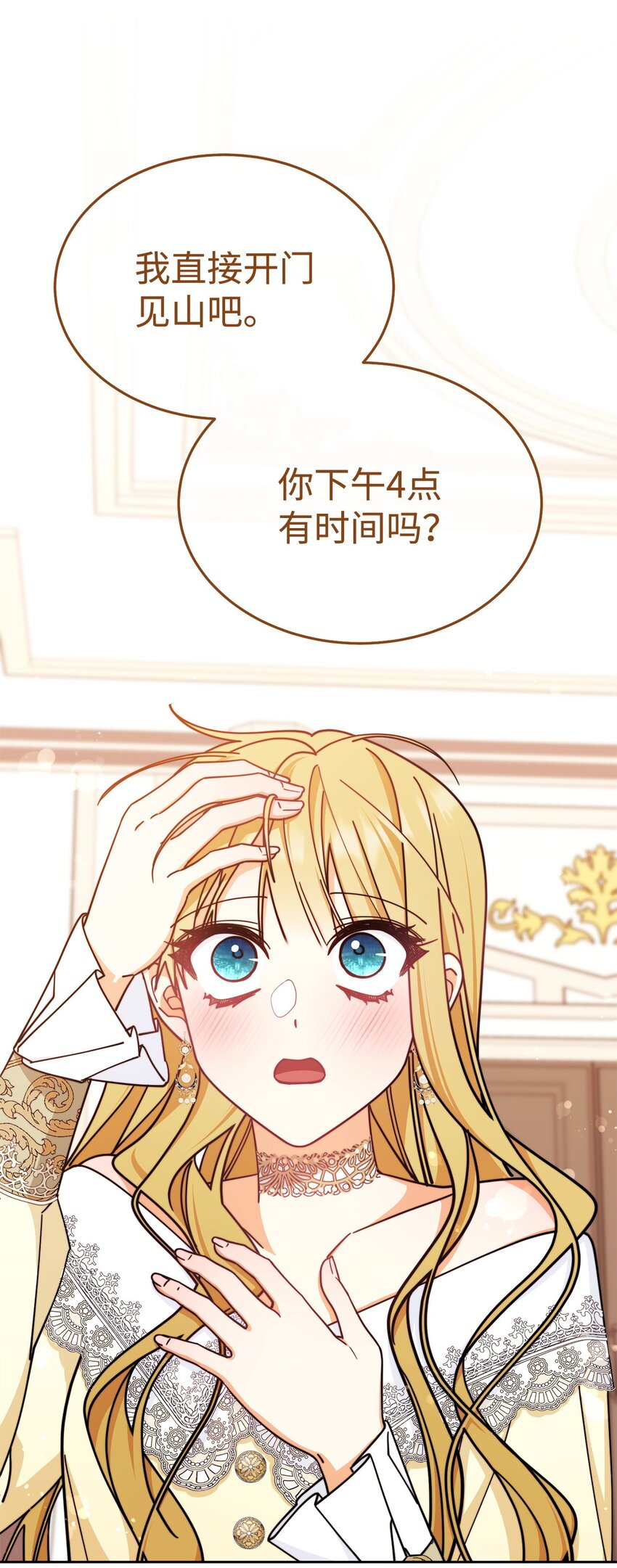 39 礼服风波2