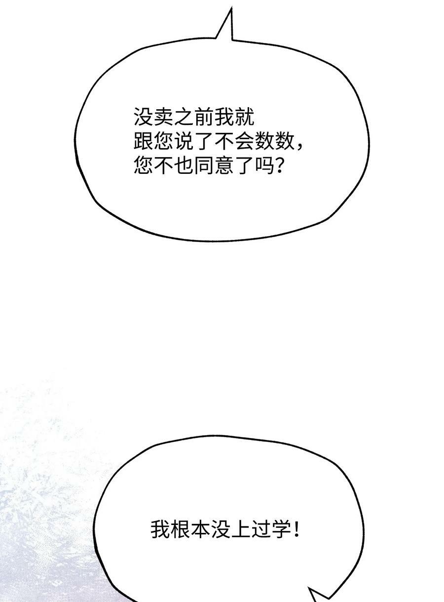 59 狂躁症发作37