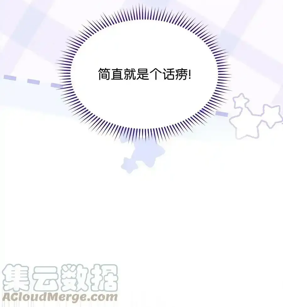 51 专家的预言36