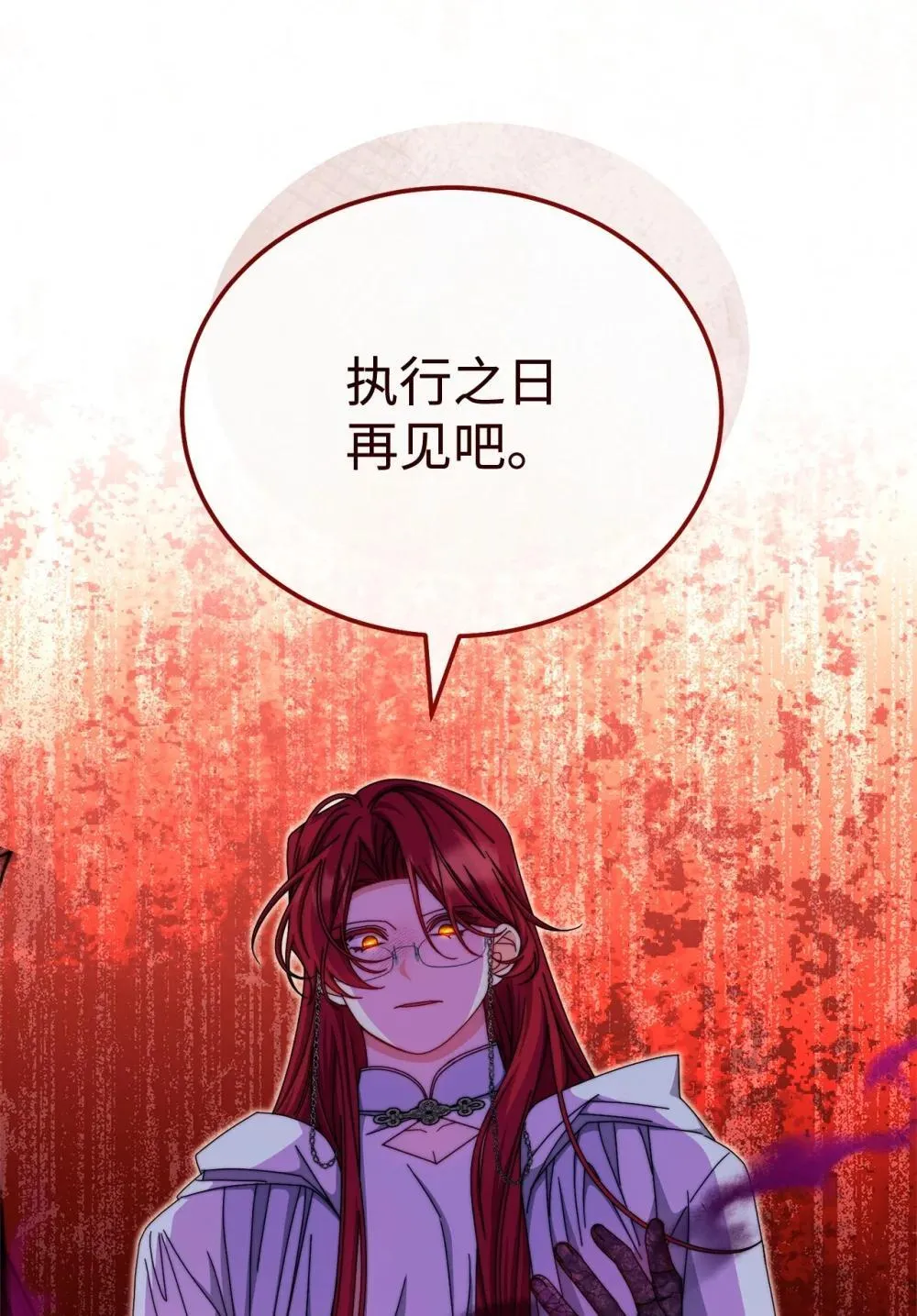 109 魔神追随者56