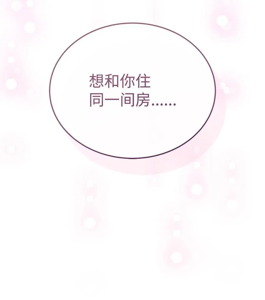 94 分房小插曲11