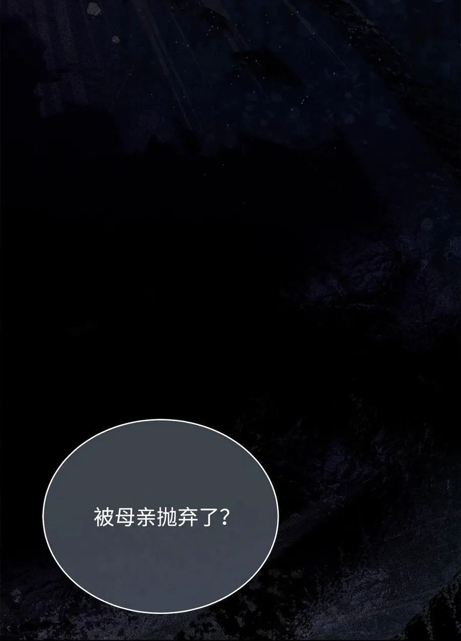 85 真相的一角1