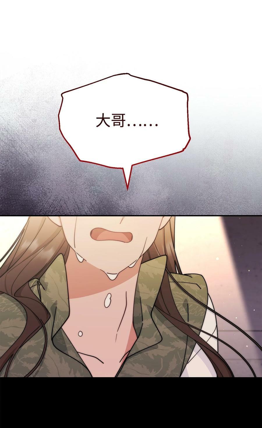 59 狂躁症发作88