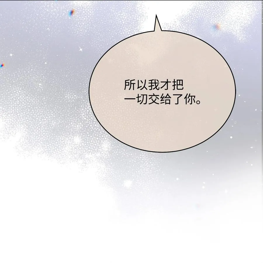 85 真相的一角79