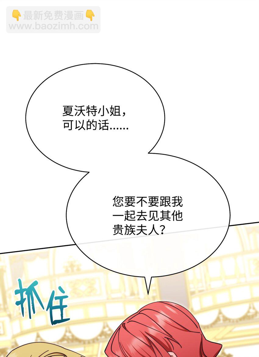 40 扩大社交圈64