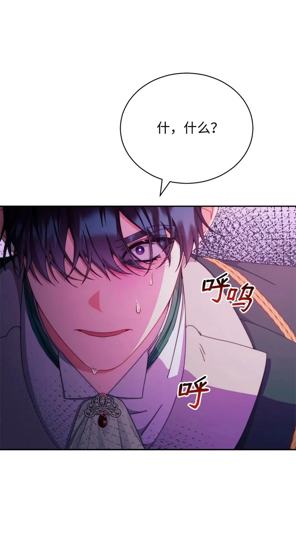 109 魔神追随者49