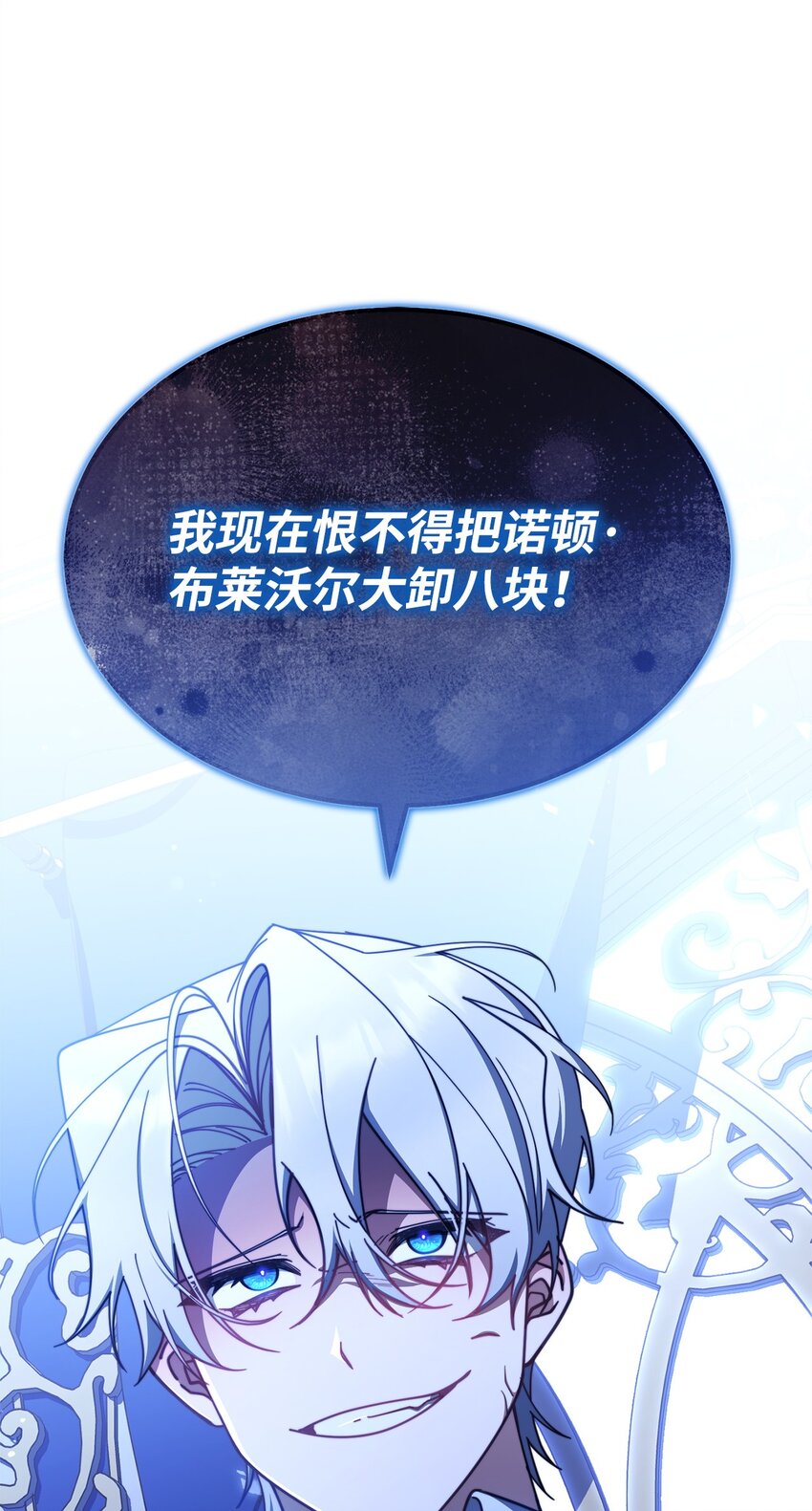 43 完美的舞会101
