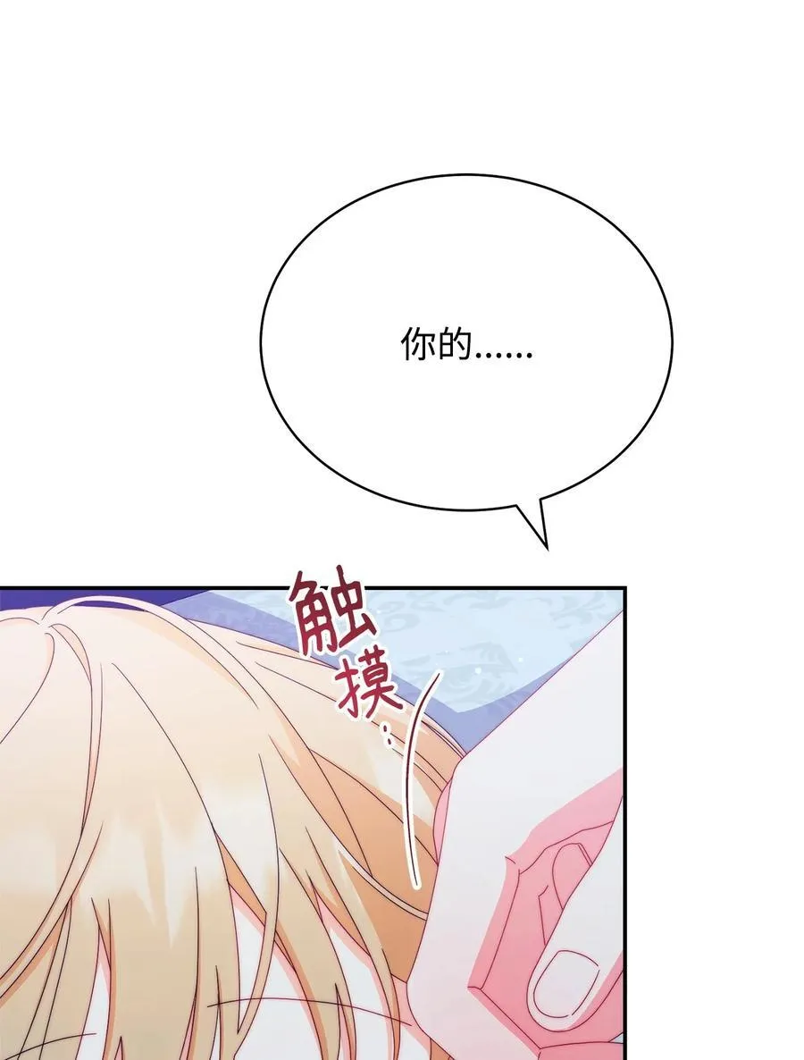 95 美妙的夜晚68