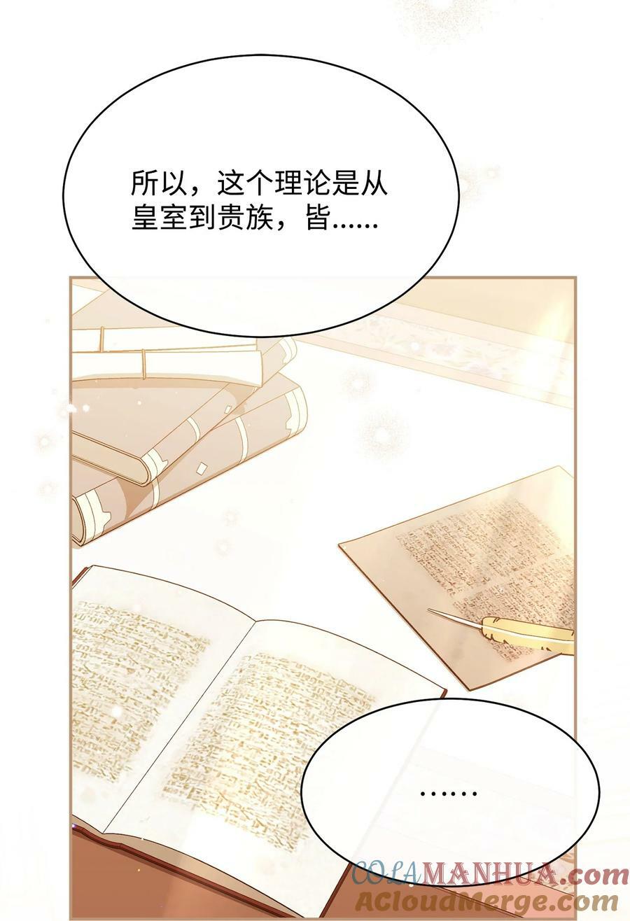 64 离去84