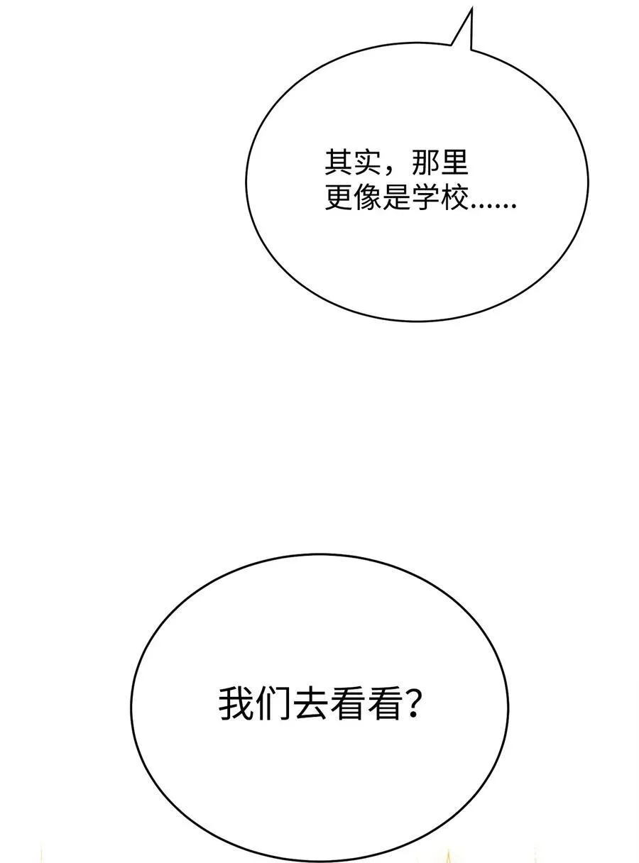 97 圣国生活65