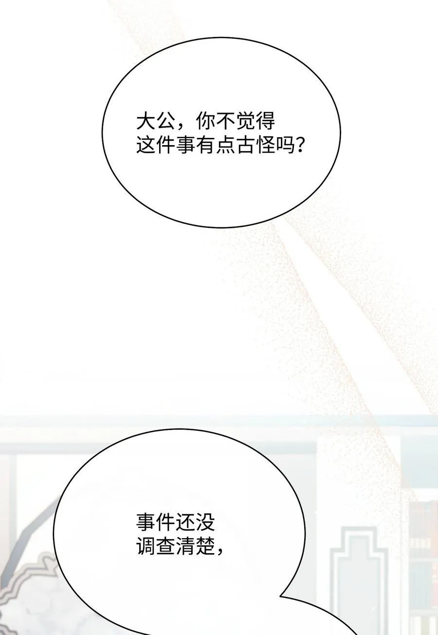 106 大肆宣传25