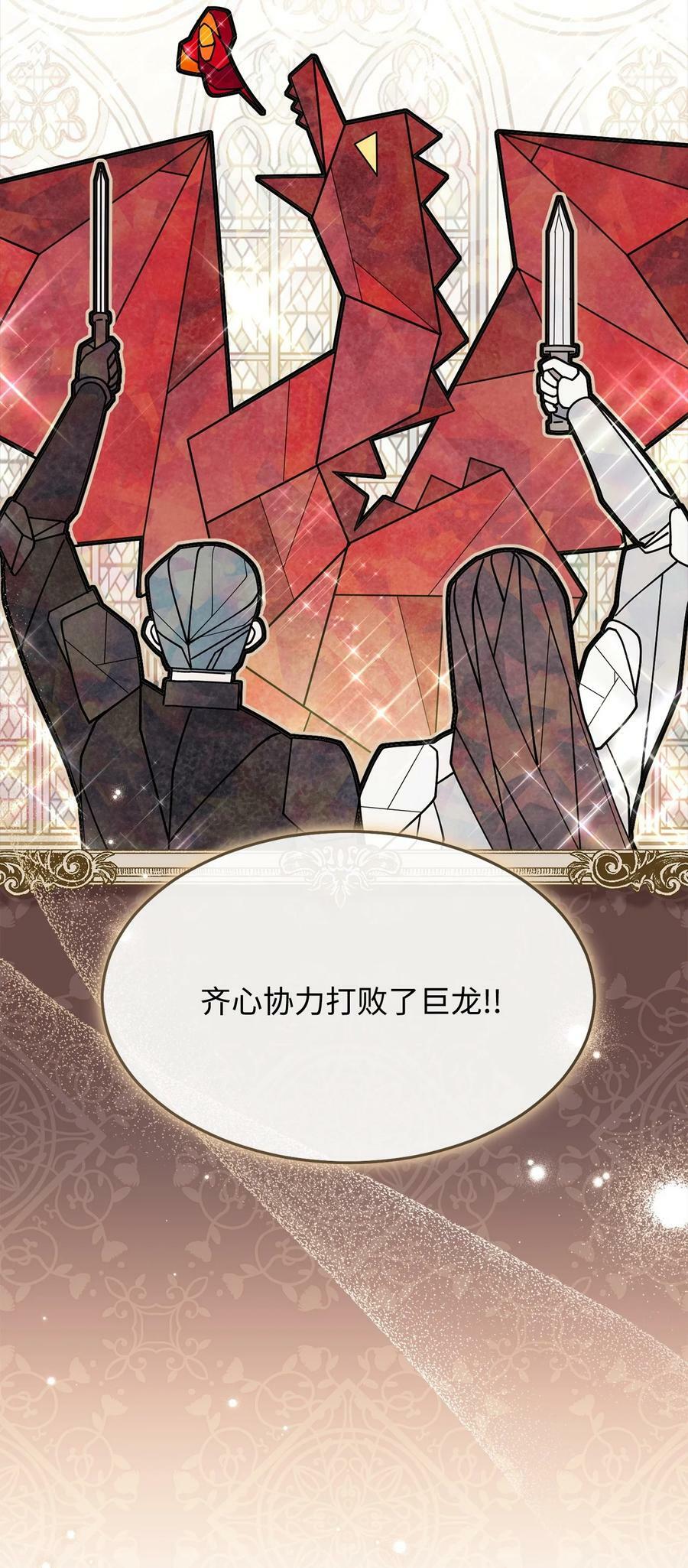 60 察觉29