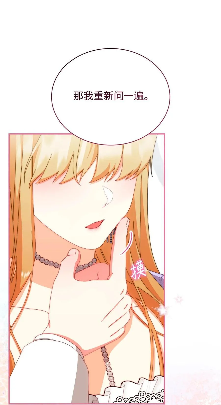 94 分房小插曲22