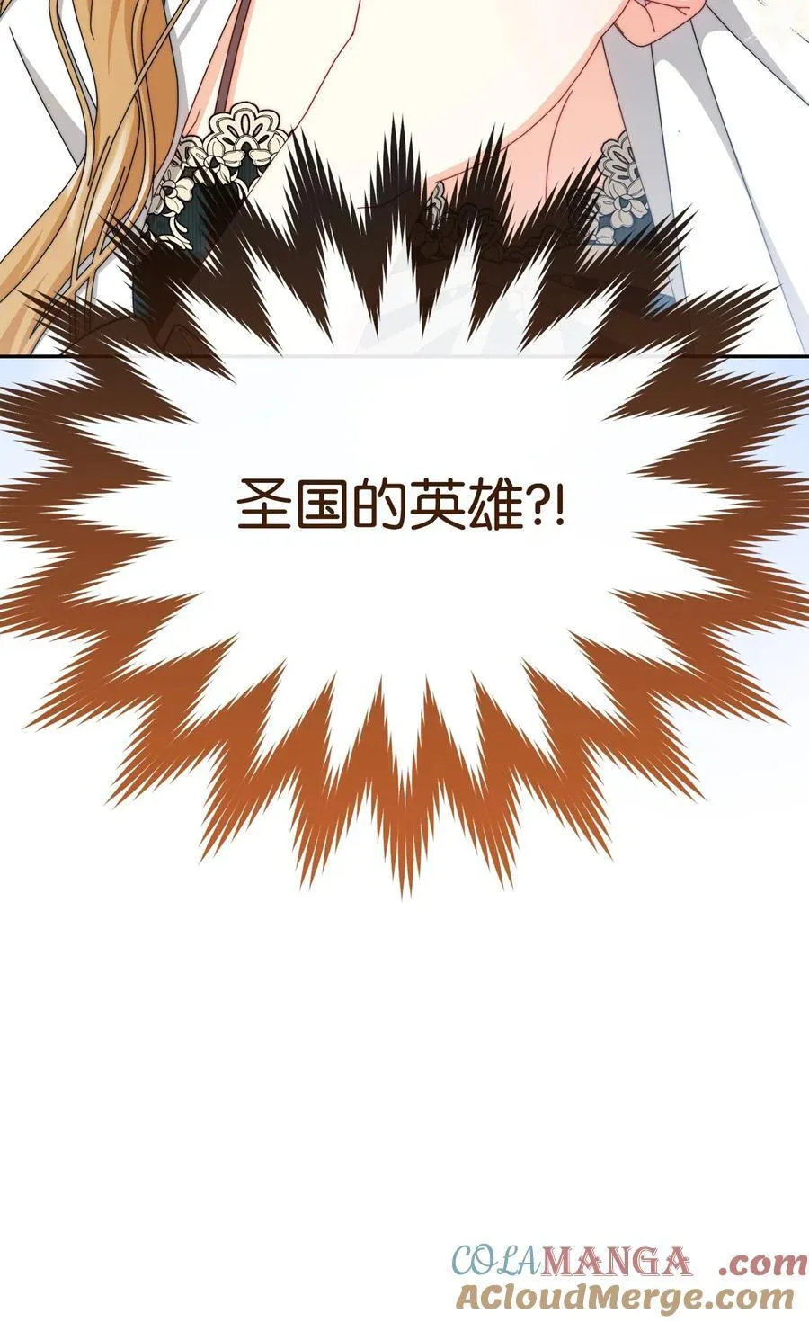 105 可疑的表现93