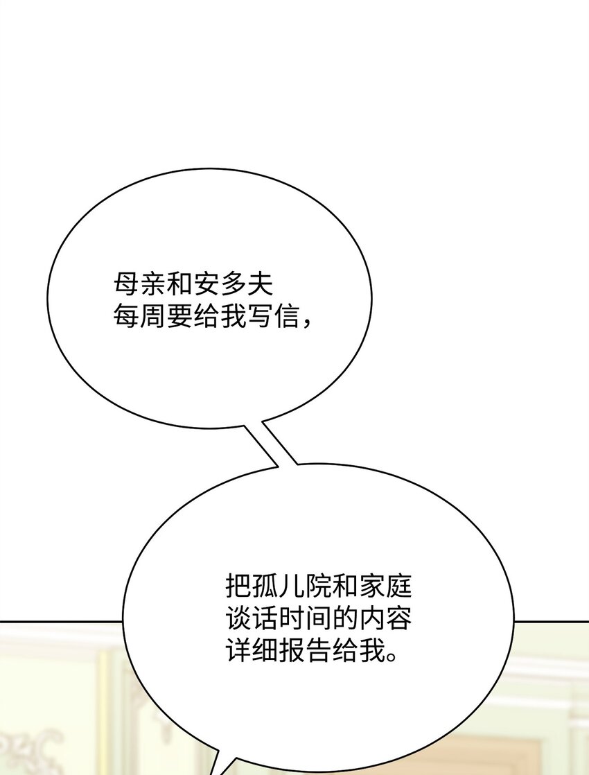 37 和好如初36