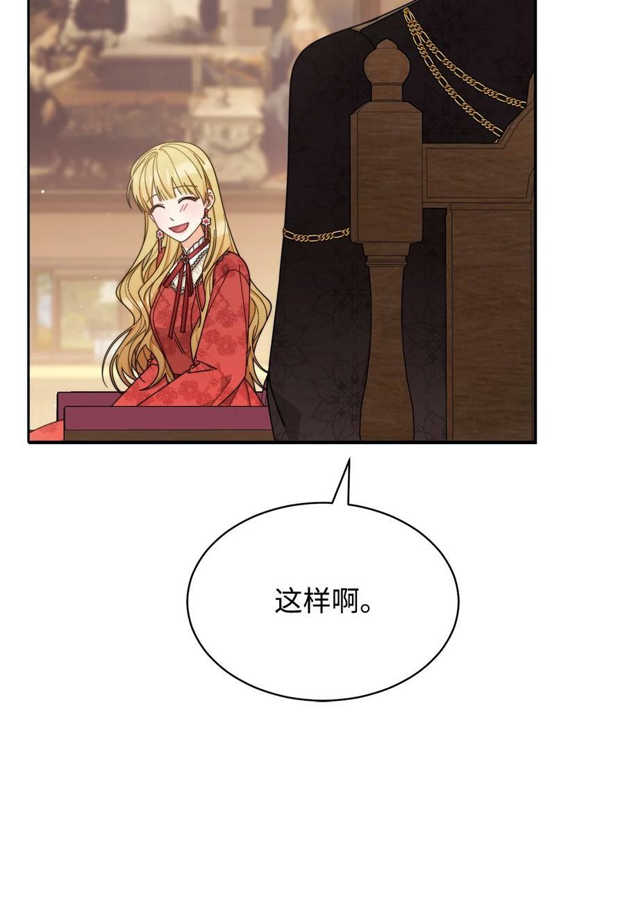 66 迷雾重重55